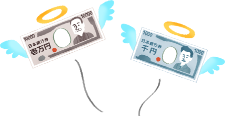 夫婦の中で借金している私たち